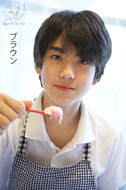 Boys on the Run0003  ブラウン (Boys on the Run)
