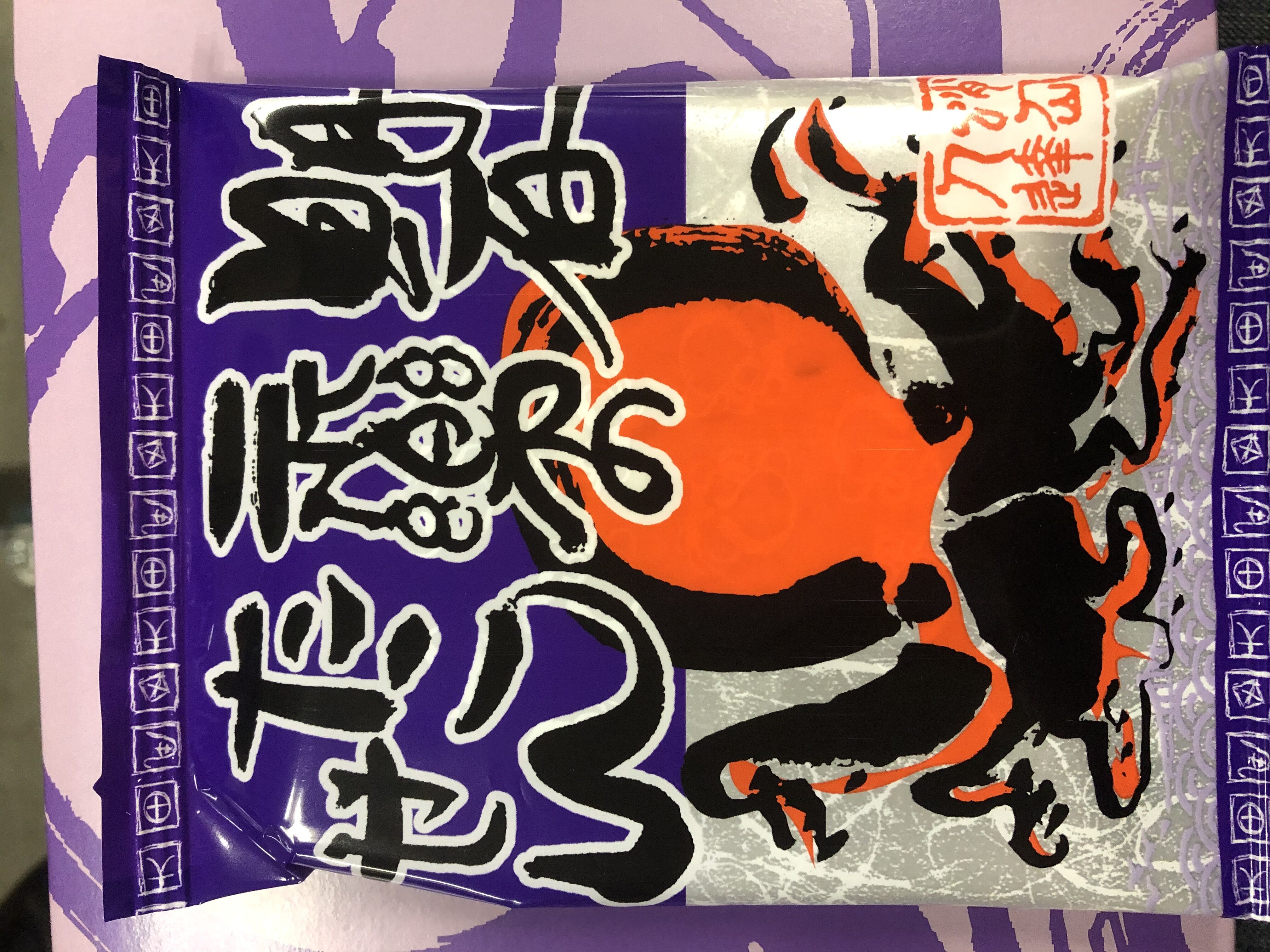 美食家のお土産に間違いなし カウンセラー小林ひかる 風と海ぶどう ディープな格安生活 美食家のお土産に間違いなし カウンセラー小林ひかる 風と海ぶどう ディープな格安生活
