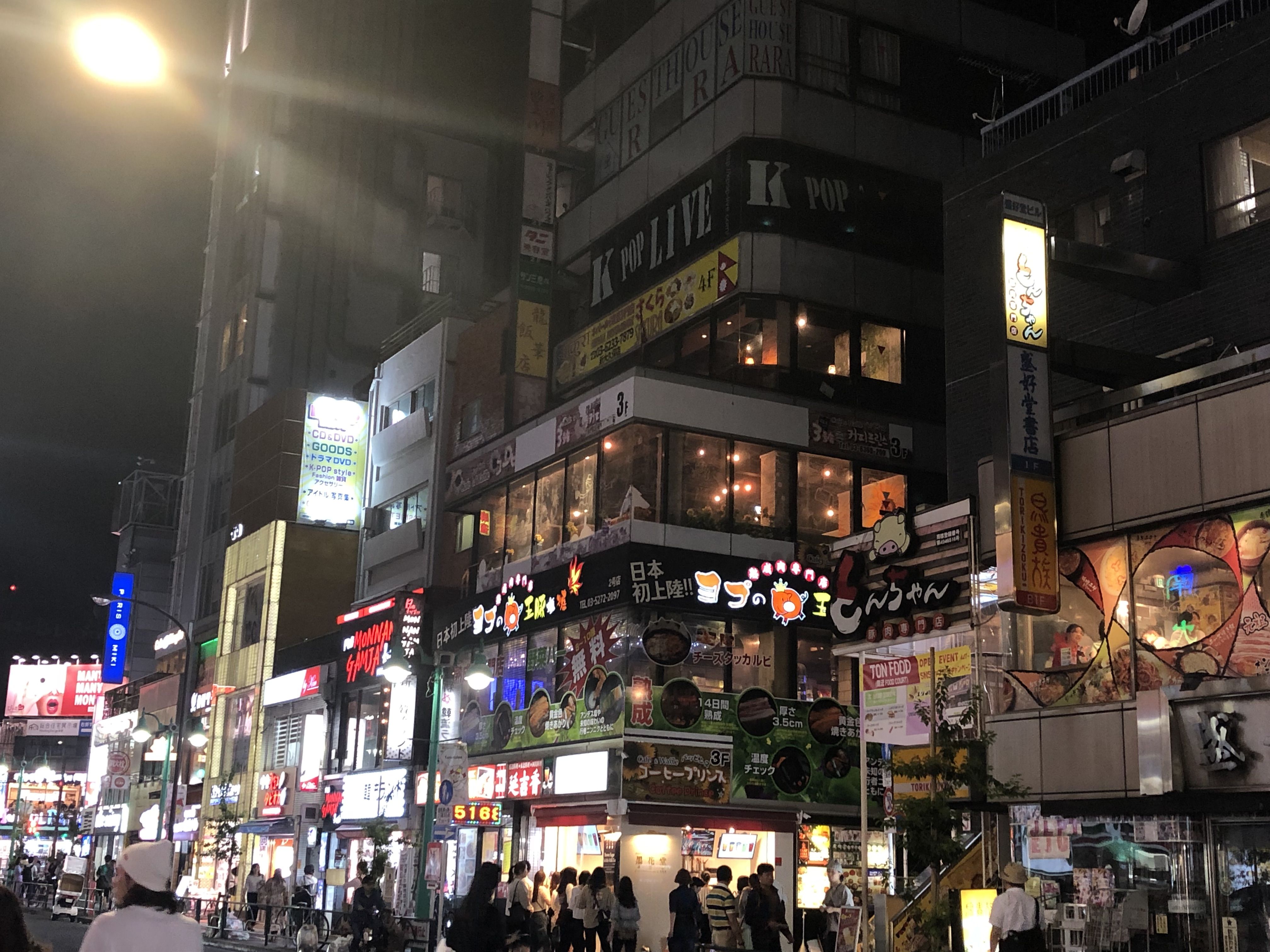 新宿といえば コリアンタウン新大久保 カウンセラー小林ひかる 風と海ぶどう ディープな格安生活