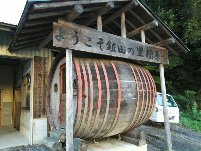 て つ いん 小林