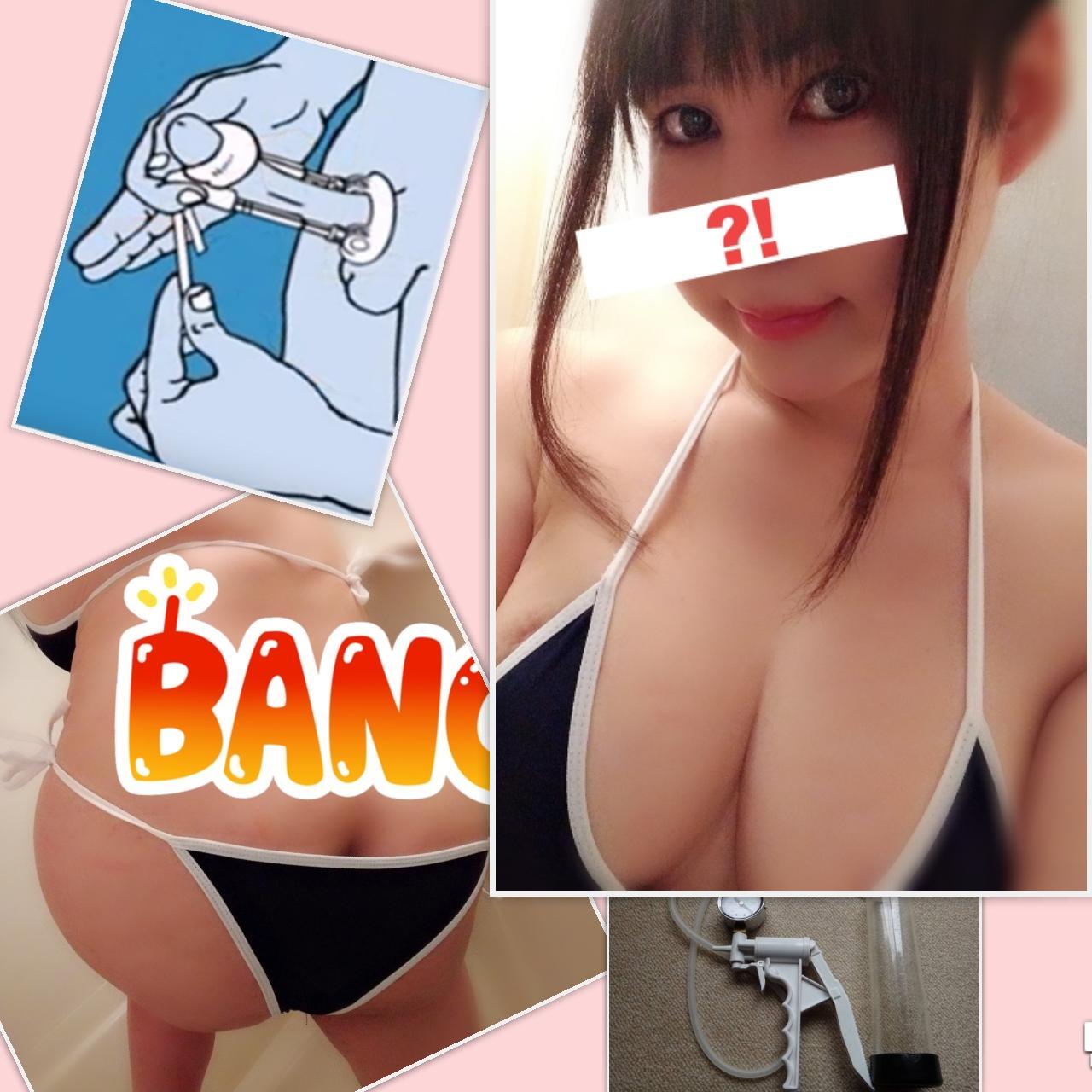 ペニクリ パンティ