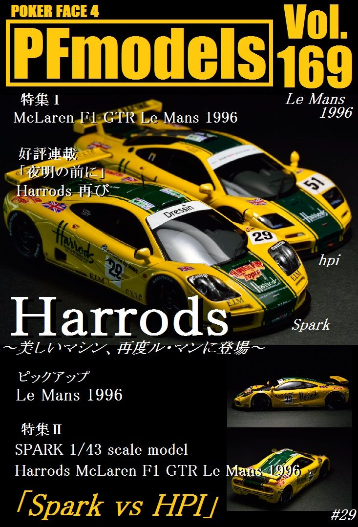 SPARK 1/43 Harrods McLaren F1 GTR Le Mans 1996 : POKER FACE