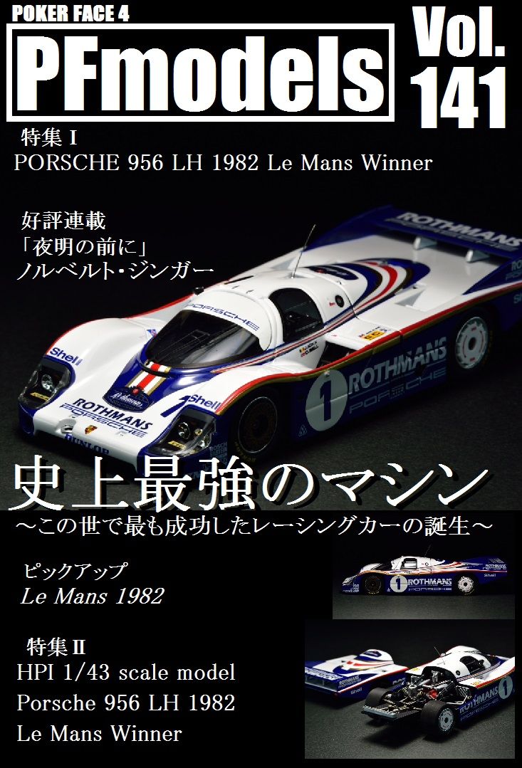 HPI 1/43 Porsche 956 LH ROTHMANS 1982 Le Mans Winner : POKER HPI 1/43 Porsche 956 LH ROTHMANS 1982 Le Mans Winner : POKER