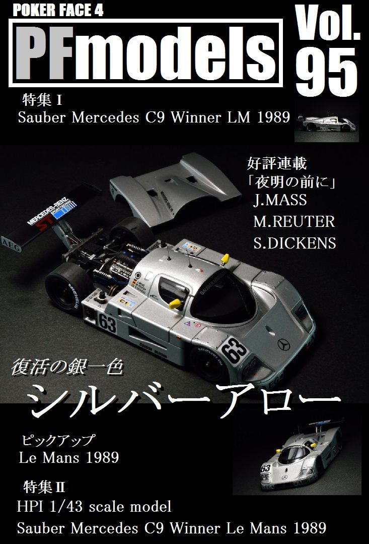 Yahoo!オークション - hpi racing 1/43 Sauber Mercedes C9 #63 1989 L