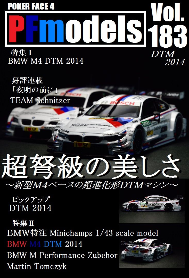 ミニカー BMW M4 DTM 2014 ミニカー BMW M4 DTM 2014 Bmw M4 Dtm 2014 | eBay