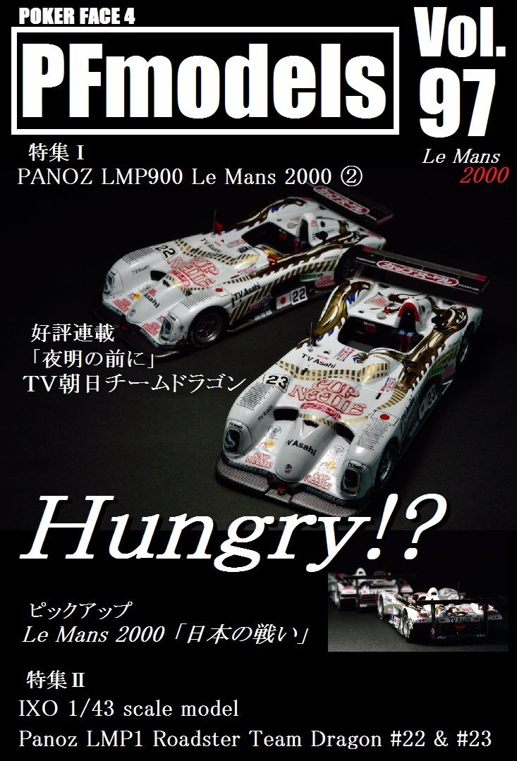 IXO 1/43 Panoz LMP1 Roadster Team Dragon Le Mans 2000