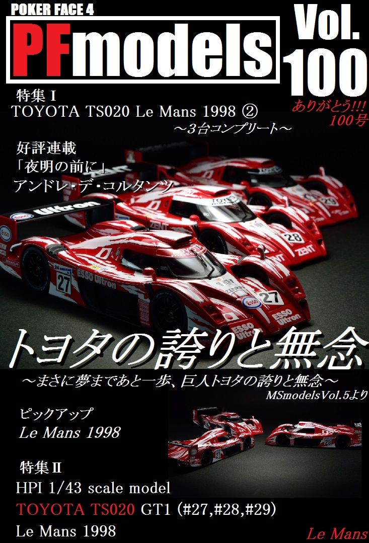 SPARK 1/43 TOYOTA TS020 GT-One Le Mans 1999 : POKER FACE 4 SPARK 1/43 TOYOTA TS020 GT-One Le Mans 1999 : POKER FACE 4