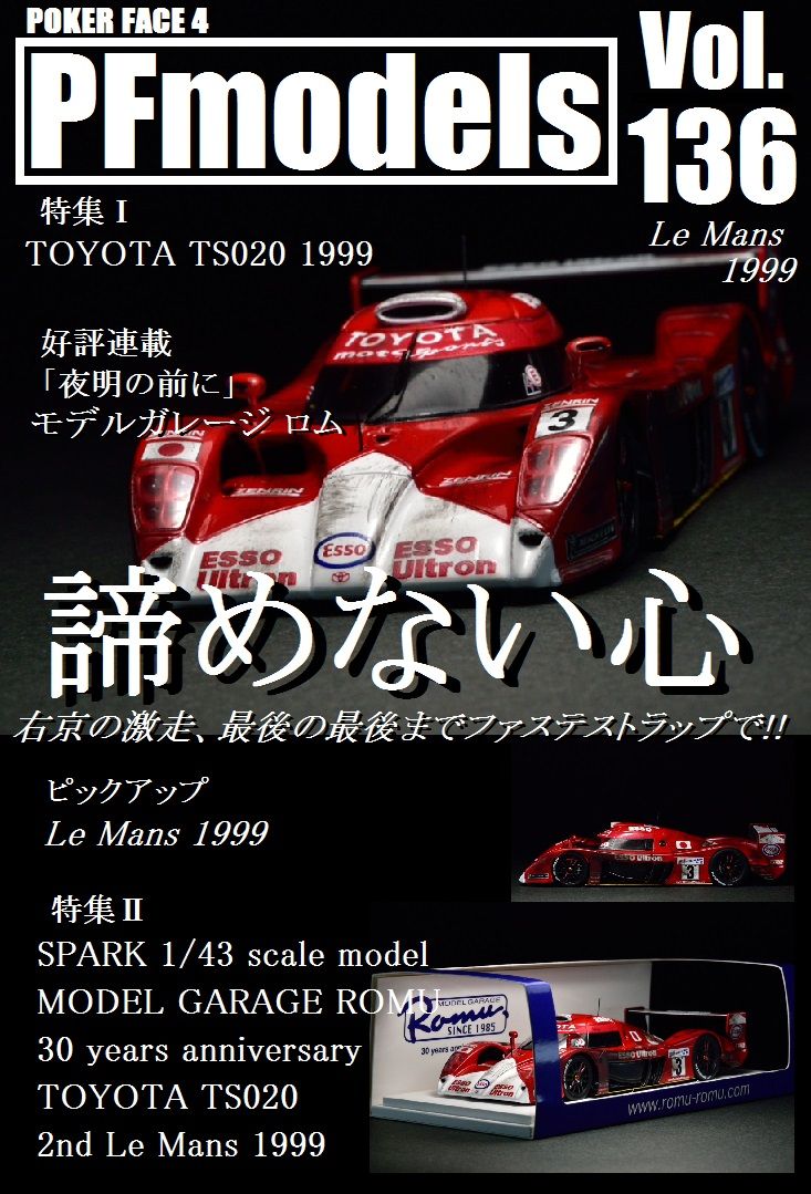 SPARK 1/43 TOYOTA TS020 GT-One Le Mans 1999 : POKER FACE 4 SPARK 1/43 TOYOTA TS020 GT-One Le Mans 1999 : POKER FACE 4