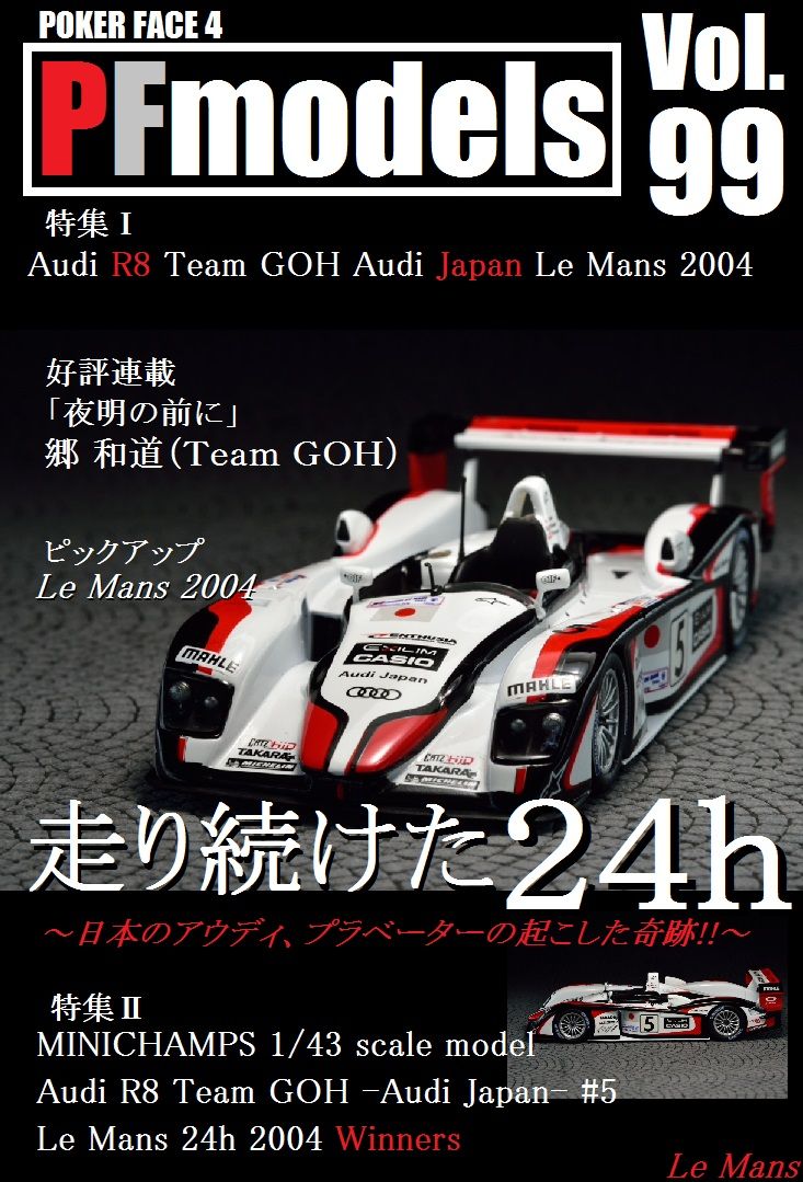 MINICHAMPS 1/43 Audi R8 Team GOH Le Mans 2004 Winners