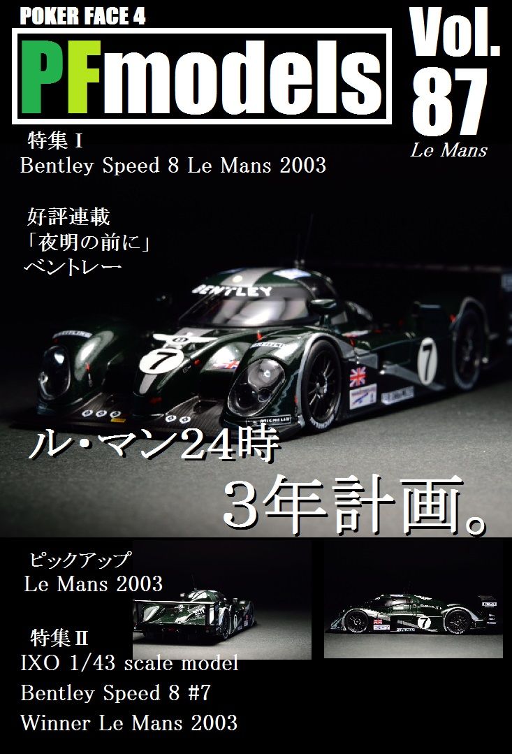 IXO 1/43 Bentley Speed 8 Winner Le Mans 2003 : POKER FACE 4 IXO 1/43 Bentley Speed 8 Winner Le Mans 2003 : POKER FACE 4