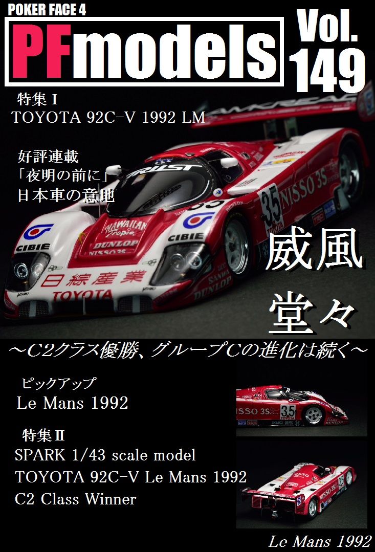 SPARK 1/43 TOYOTA 92C-V 1992 Le Mans : POKER FACE 4 ReLoad