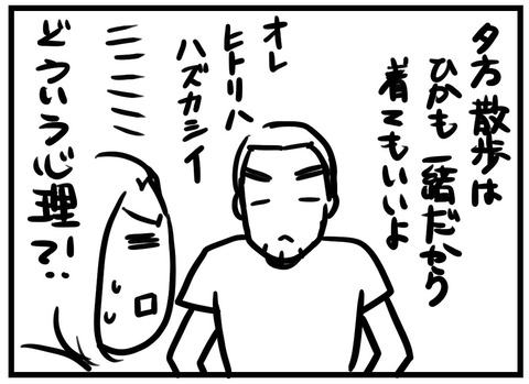 436-3