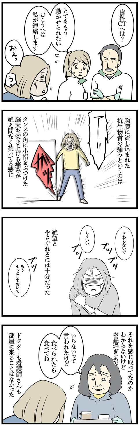 10-1