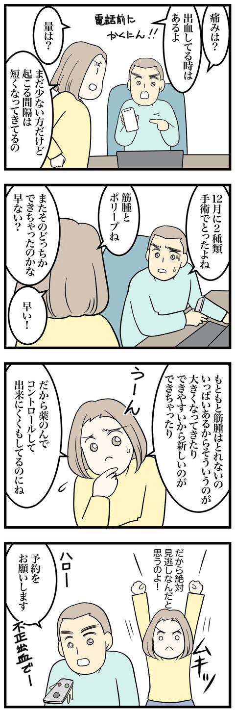01-1