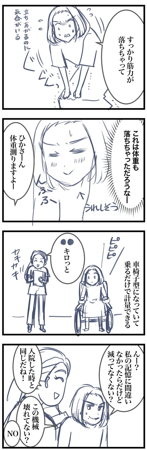 A8675879-DE87-47E3-B10C-8BE45D85BE6C
