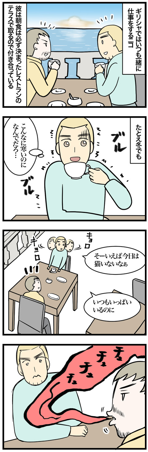 563-1