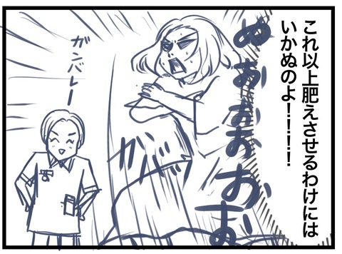 D86DAB99-C8EB-4B2D-ADAA-E6CB691B260C