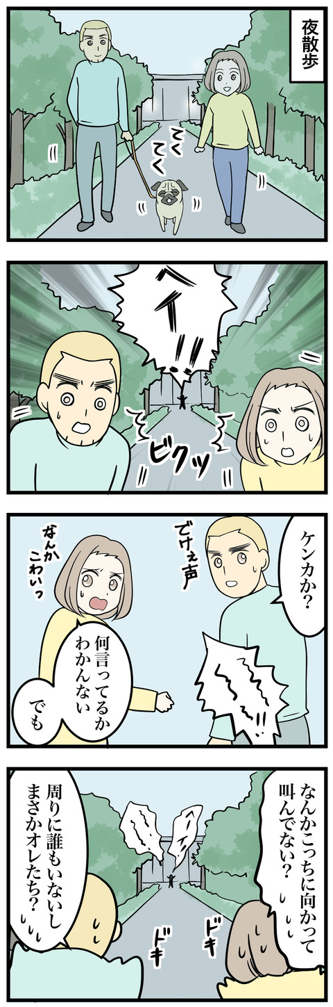 801-1