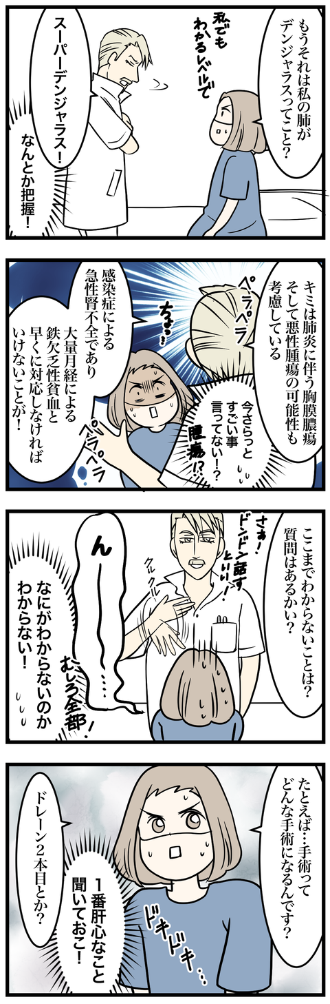 02-1