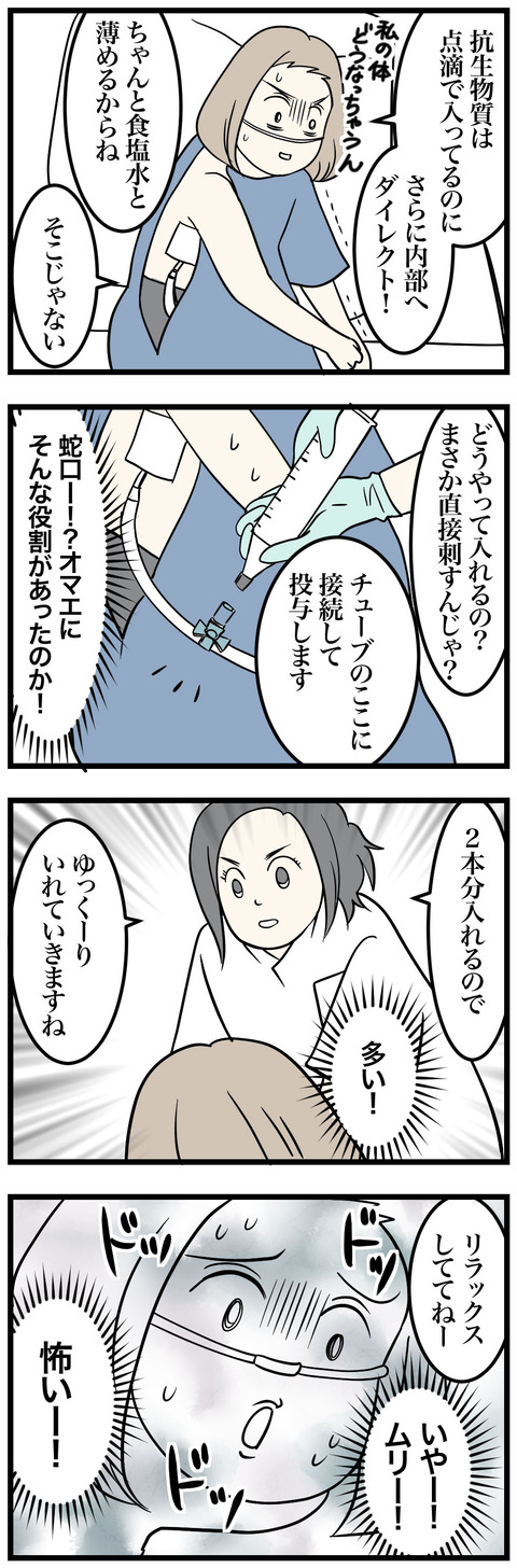 07-1