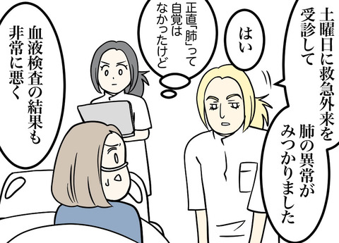 04-2