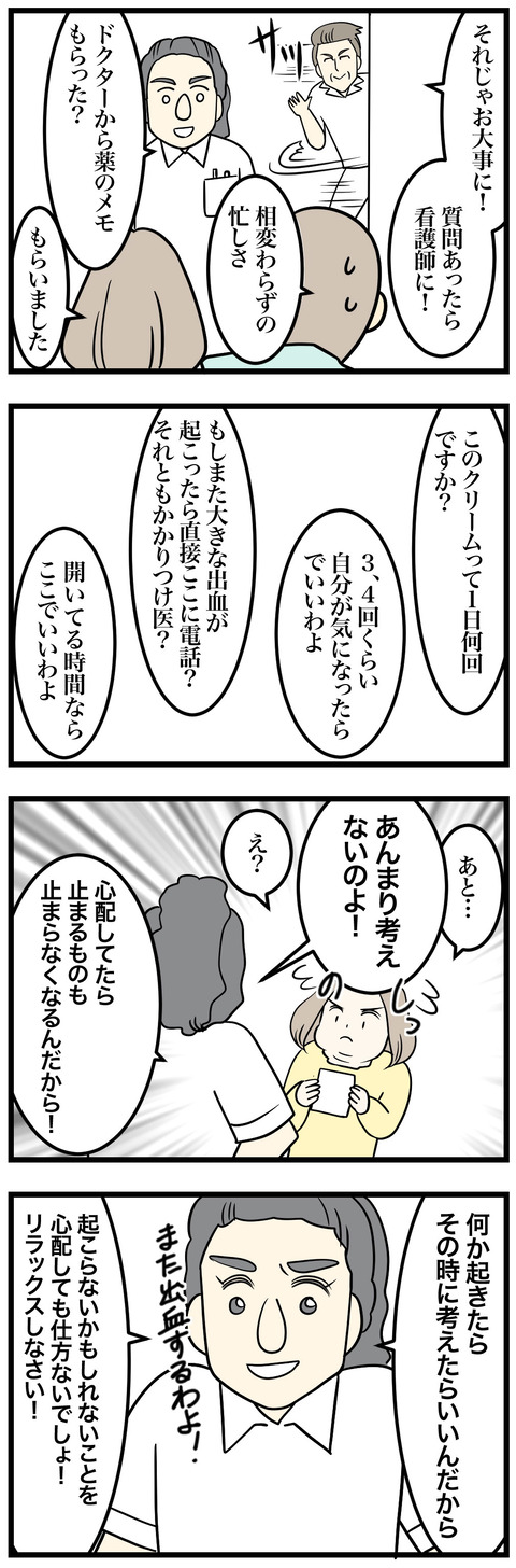 06-2