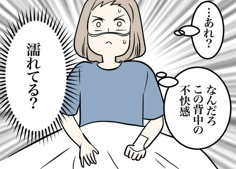 05-2