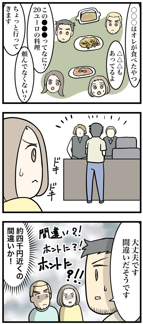 519-2