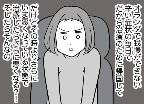 04-3