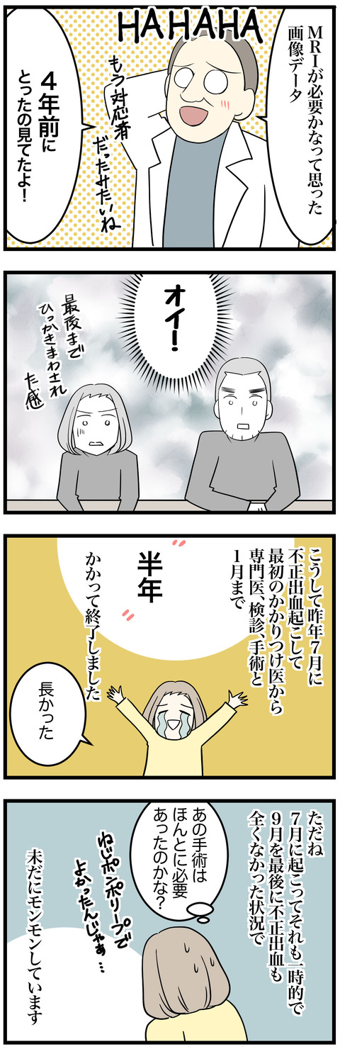 655-2