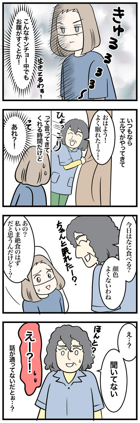 04-1