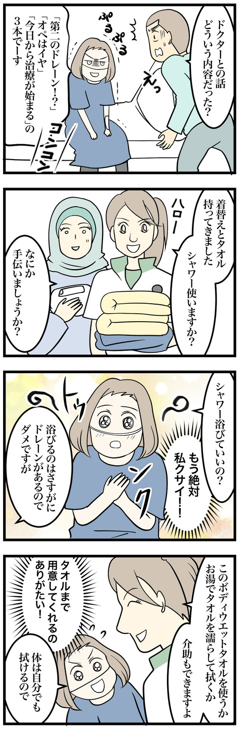 16-1