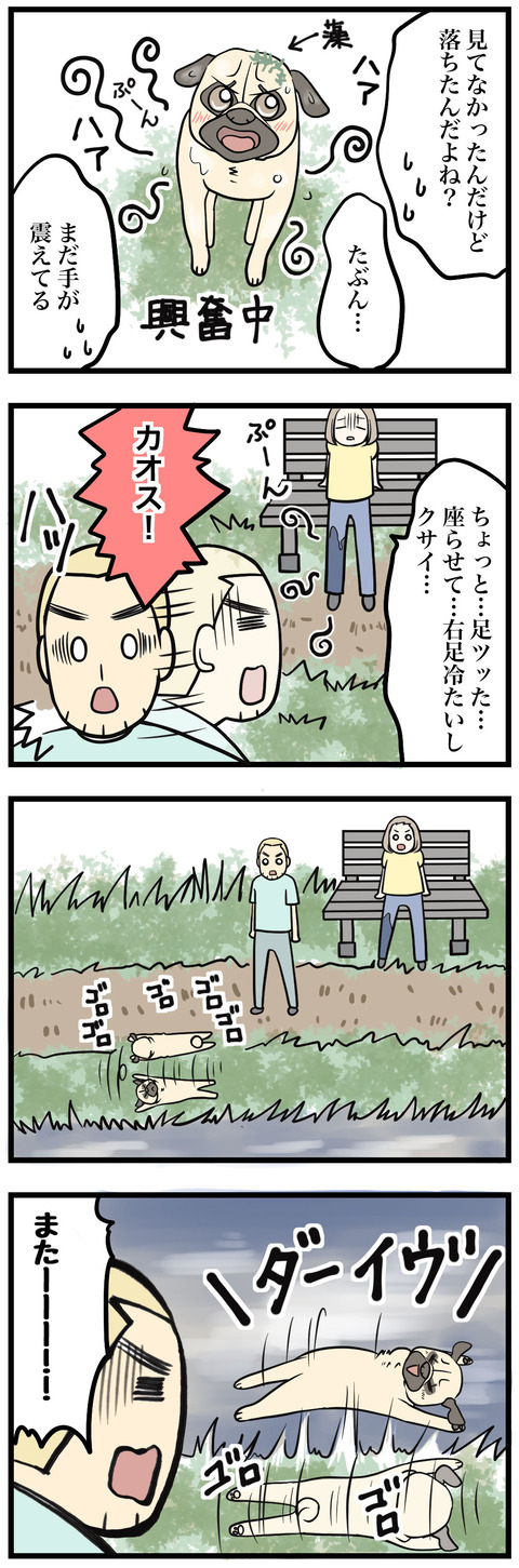 393-2