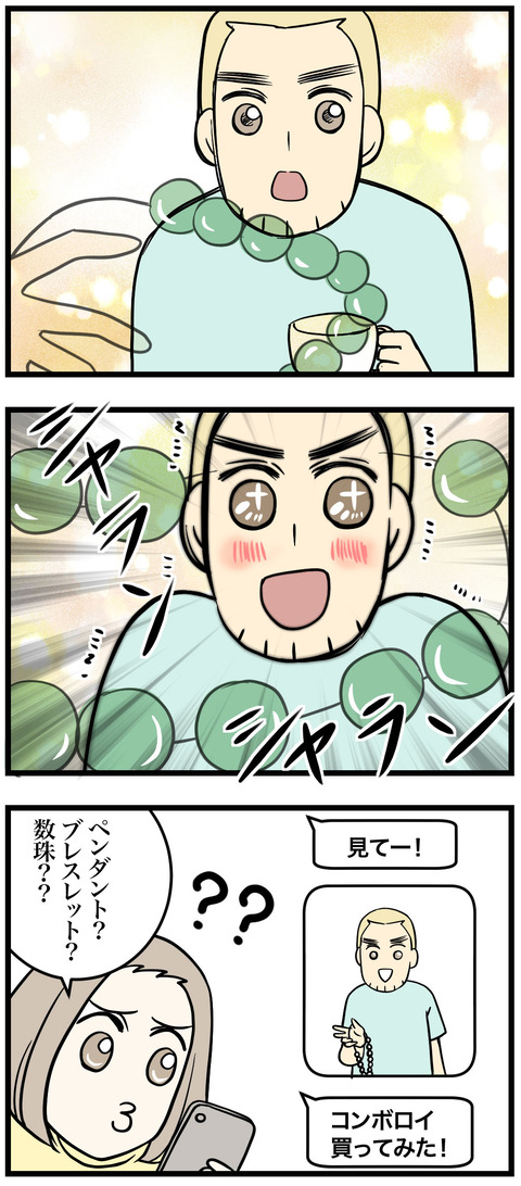 598-2