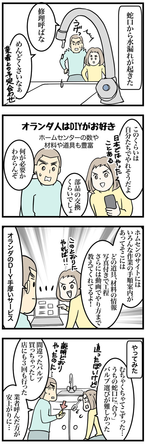 07-1