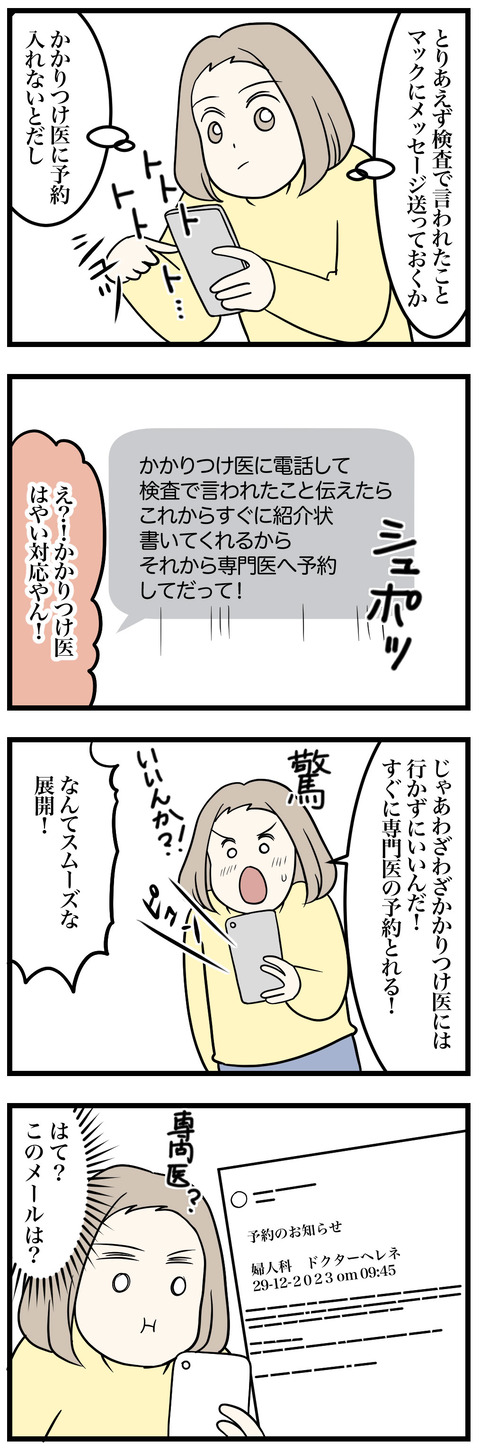 01-1