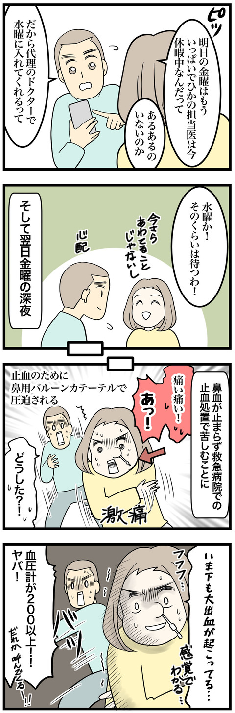 01-2