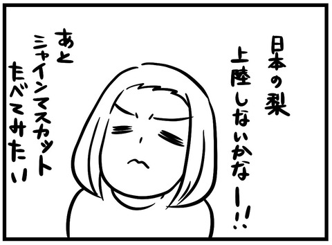 585-3
