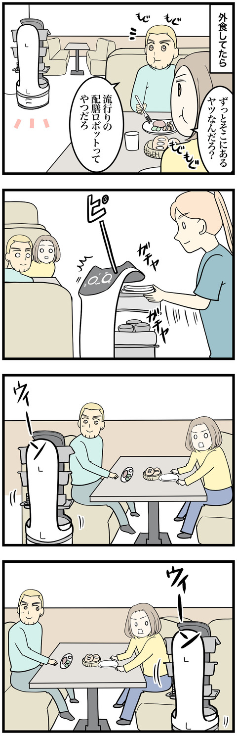 722-1