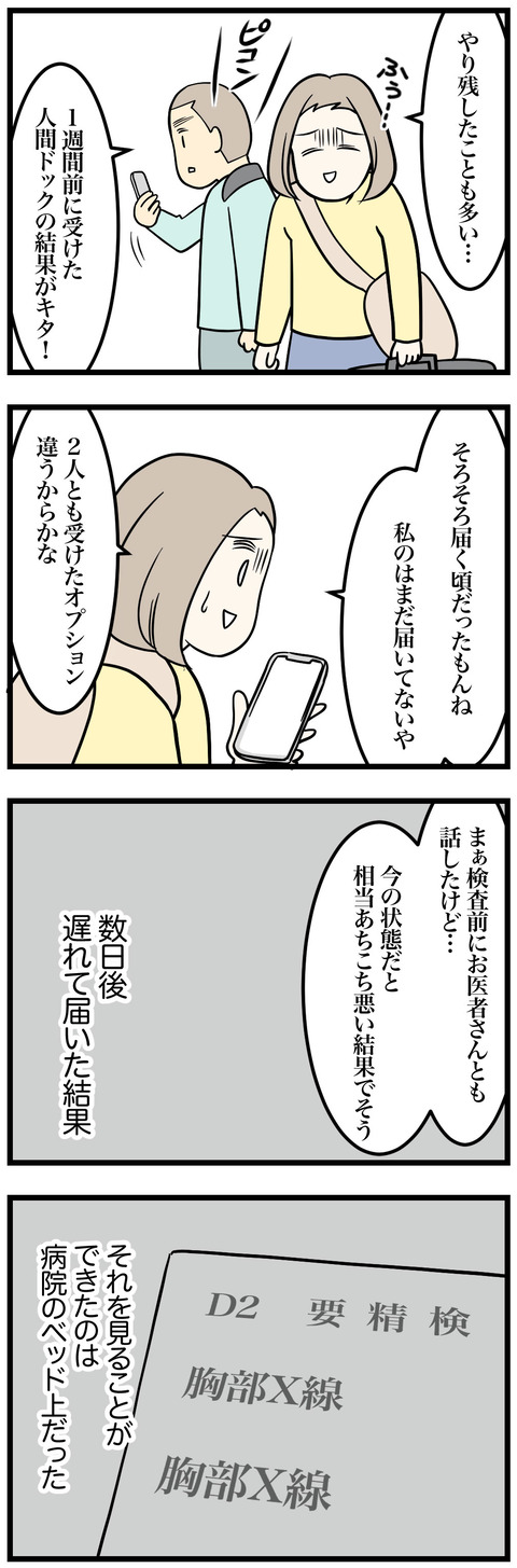 10-2