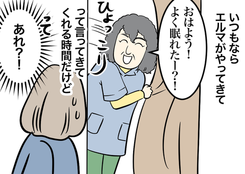 04-2