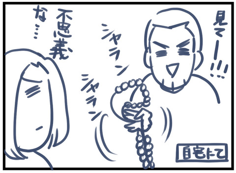 598-3