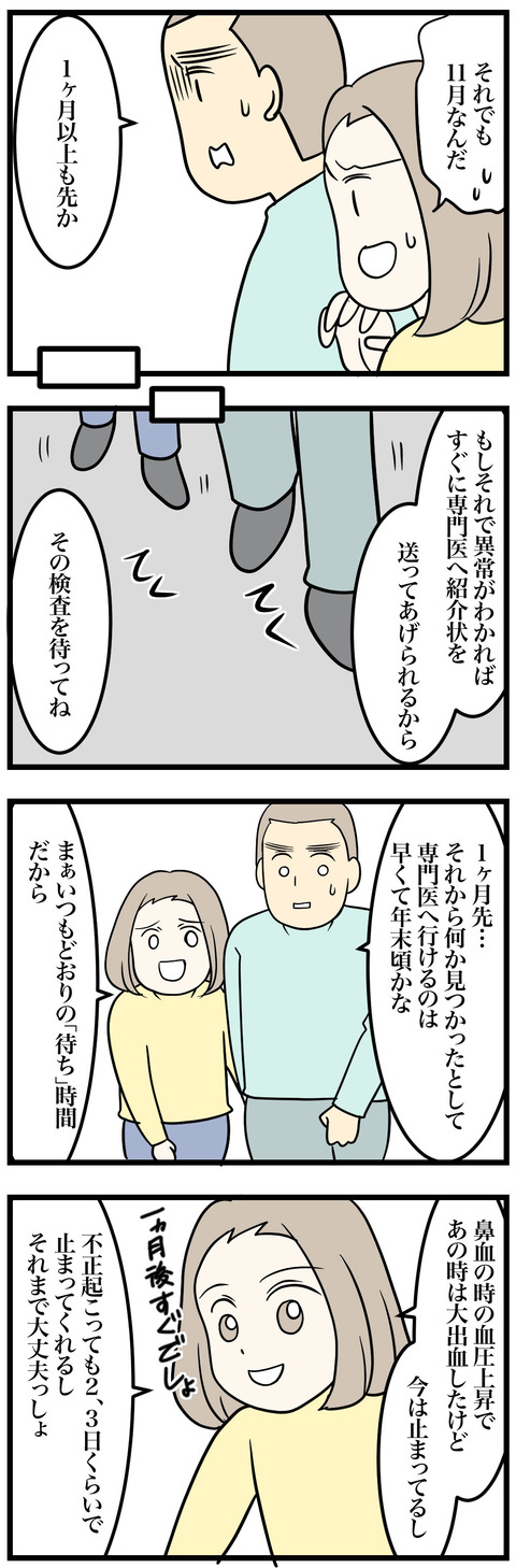 6-2