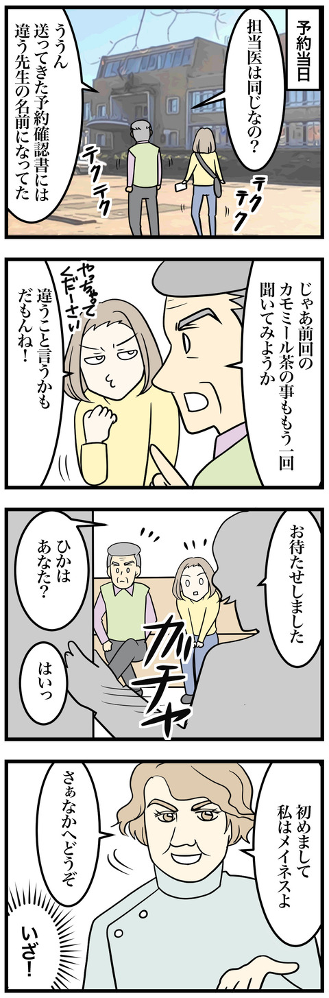 889-2