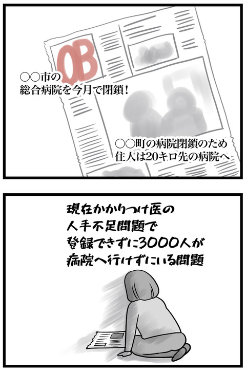 5-2