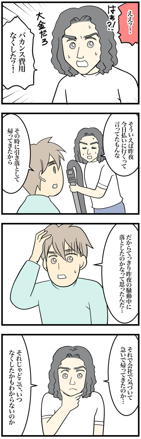 786-1
