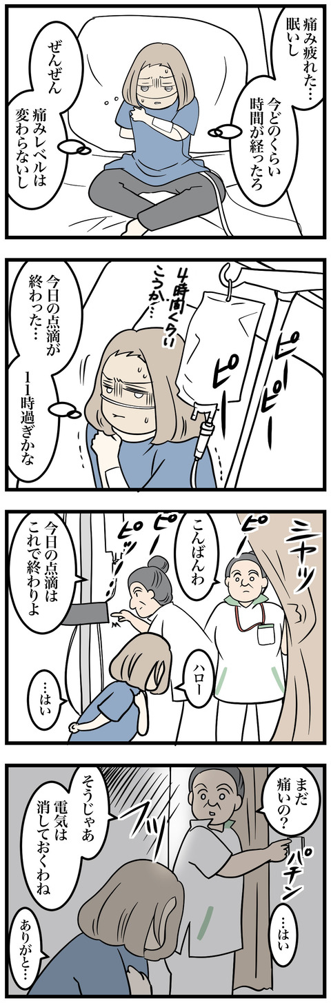 08-1