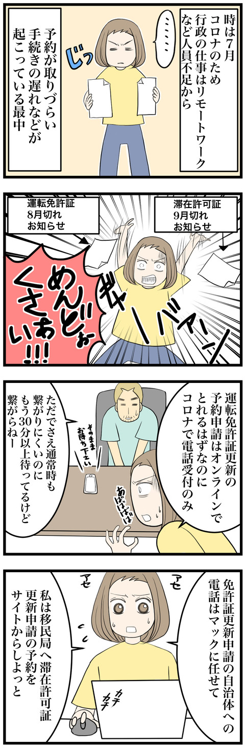 76-1