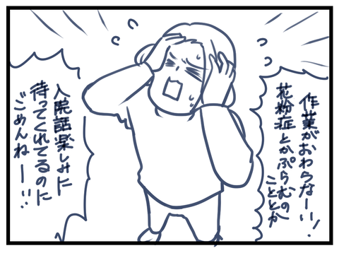 03-1