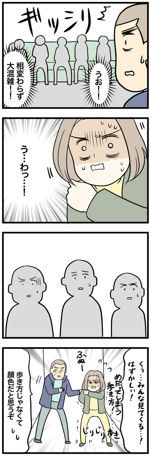 8-2